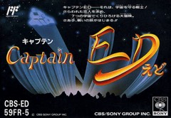 Captain Ed cover