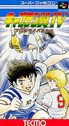 Captain Tsubasa 4: Pro no Rival Tachi cover
