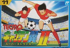 Captain Tsubasa Vol. II: Super Striker cover