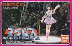 Chō Jikū Yōsai Macross cover