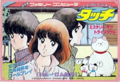 City Adventure Touch: Mystery of Triangle cover