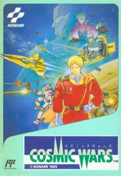 Cosmic Wars cover