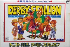 Dābīsutarion Zenkokuban cover