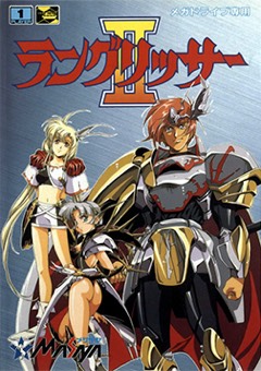 Der Langrisser cover