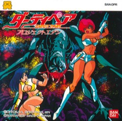 Dirty Pair: Project Eden cover