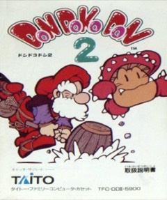 Don Doko Don 2 cover