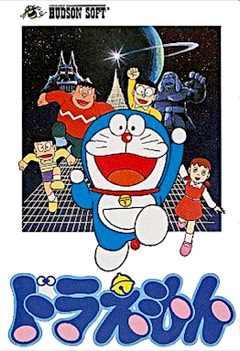 Doraemon cover