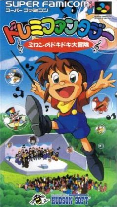 DoReMi Fantasy: Milon no Dokidoki Daibouken cover
