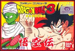 Dragon Ball 3: Gokūden cover