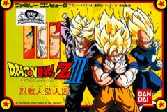 Dragon Ball Z III: Ressen Jinzōningen cover