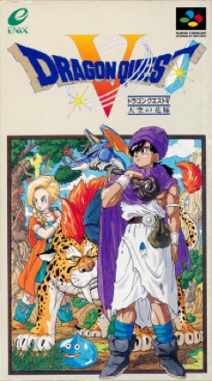 Dragon Quest V: Tenkuu no Hanayome cover