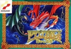 Dragon Scroll cover