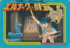 Elnark no Zaihou cover