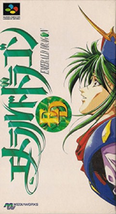 Emerald Dragon cover