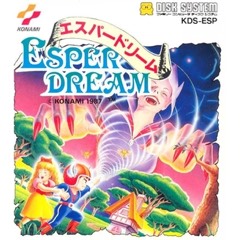 Esper Dream 2: Arata naru Tatakai cover