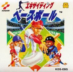 Exciting Baseball cover