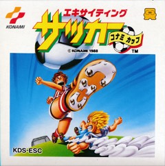Exciting Soccer: Konami Cup cover
