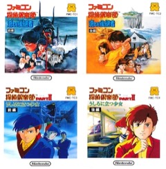 Famicom Tantei Club Part II: Ushiro ni Tatsu Shōjo - Kōhen cover