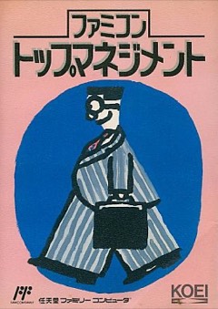 Famicom Top Management cover