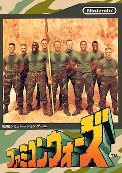 Famicom Wars cover