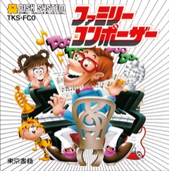 Family Composer cover