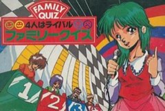 Family Quiz 4-nin wa Rival cover