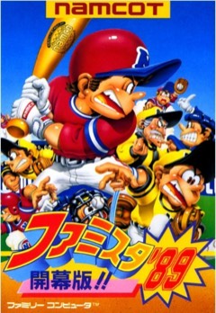 Famista '89 Kaimaku Ban!! cover