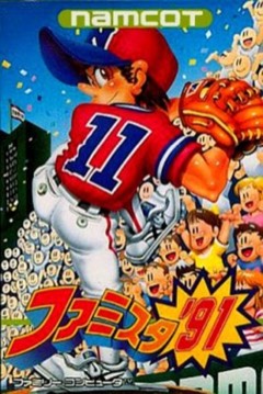 Famista '91 cover