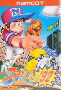 Famista '92 cover
