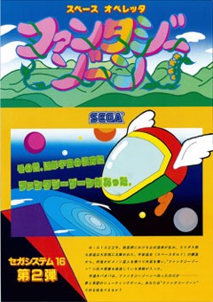 Fantasy Zone cover