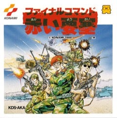 Final Command: Akai Yōsai cover