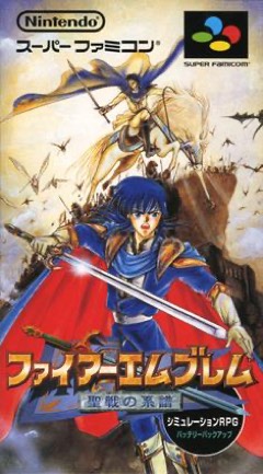 Fire Emblem: Genealogy of the Holy War cover
