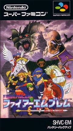 Fire Emblem: Mystery of the Emblem cover