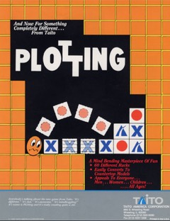 Flipull cover