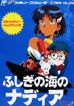 Fushigi no Umi no Nadia cover