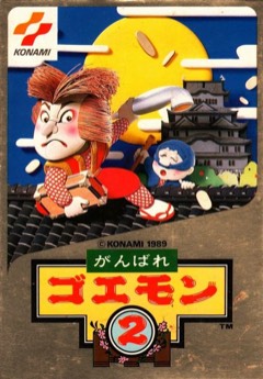 Ganbare Goemon 2 cover