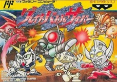 Great Battle Cyber cover