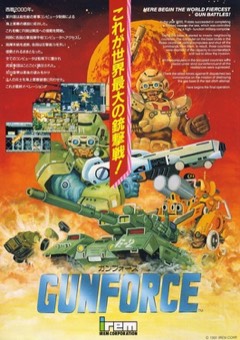 GunForce cover