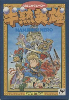 Hanjuku Hero cover