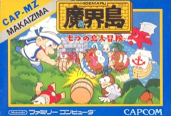 Higemaru Makaijima - Nanatsu no Shima Daibōken cover