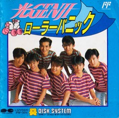 Hikaru Genji: Roller Panic cover