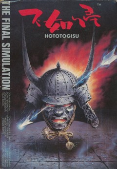Hototogisu cover