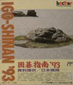 Igo Shinan '93 cover