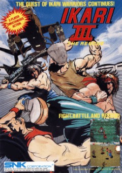 Ikari Warriors III: The Rescue cover