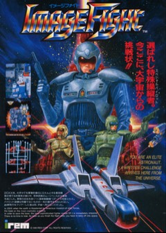 Image Fight cover