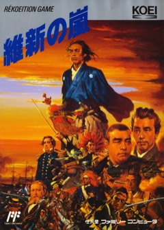 Ishin no Arashi cover