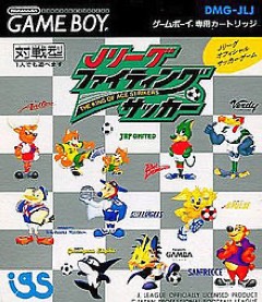 J-League Fighting Soccer cover