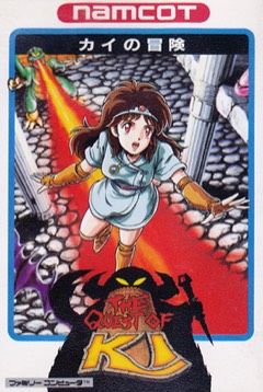 Kai no Bōken: The Quest of Ki cover