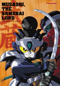 Karakuri Kengō Den Musashi Lord: Karakuri Jin Hashiru! cover
