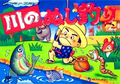 Kawa no Nushi Tsuri cover